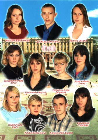 45 БУК-11 И.2005